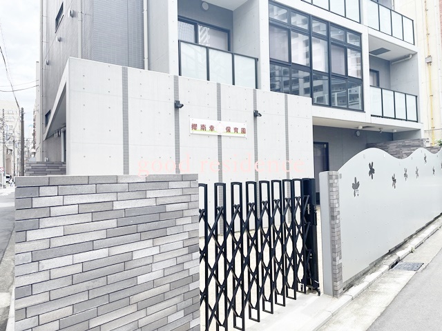 幼稚園・保育園　櫻南幸保育園（幼稚園・保育園）まで1247m