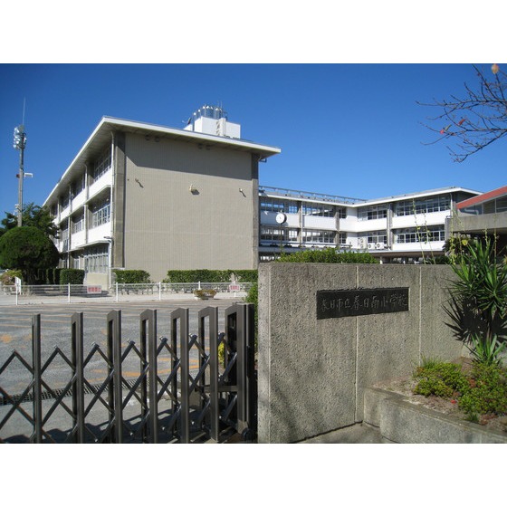 小学校　春日市立春日南小学校（小学校）まで500m
