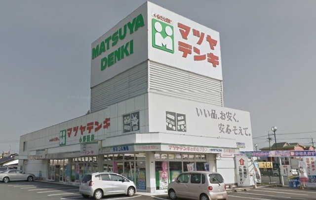 ホームセンター　マツヤデンキ小野田店（ホームセンター）まで1116m