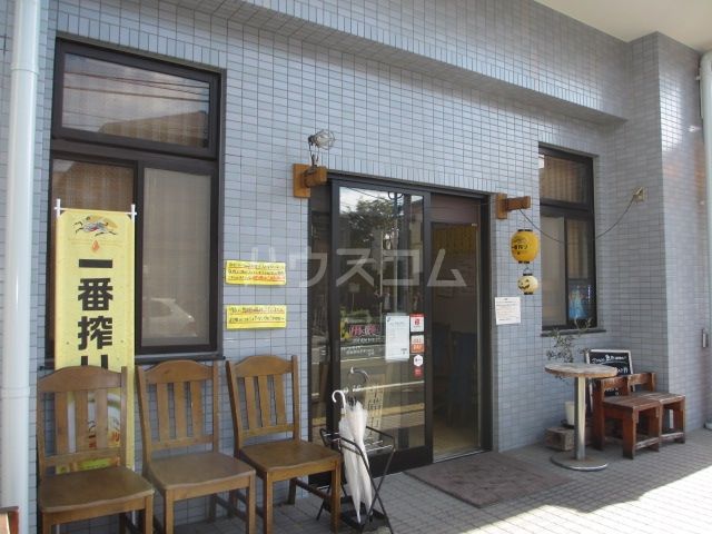飲食店　豚菜（飲食店）まで552m