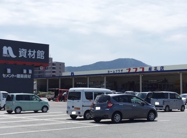 ホームセンター　ホームプラザナフコ防府店（ホームセンター）まで656m