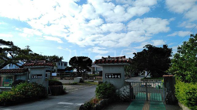 小学校　宜野湾市立長田小学校（小学校）まで1455m