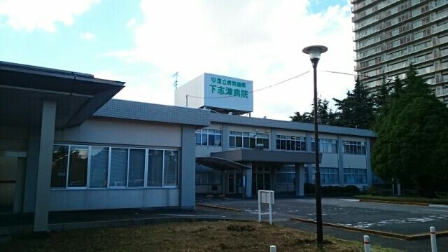 病院　国立病院機構 下志津病院（病院）まで1080m