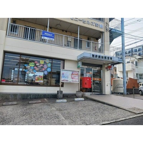 銀行　大分銀行鉄輪支店（銀行）まで1086m