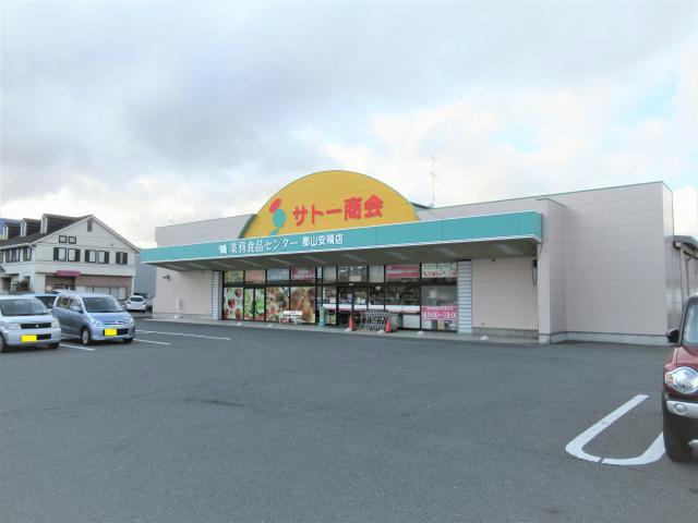 スーパー　業務スーパーディスカ安積店（スーパー）まで1562m