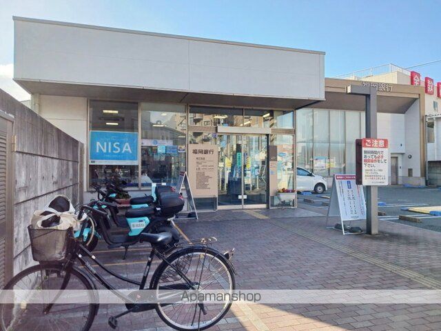 銀行　福岡銀行荒江支店（銀行）まで550m