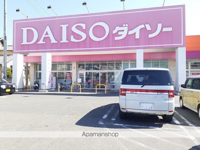 その他　ダイソー福岡飯倉店（その他）まで850m