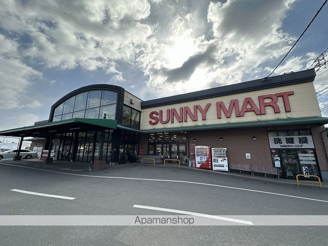 スーパー　サニーマート／中万々店（スーパー）まで694m