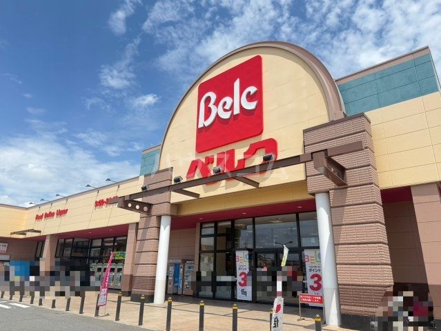 スーパー　ベルク 高崎日光店（スーパー）まで481m