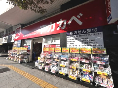 ドラックストア　ドラッグアカカベ野田阪神店（ドラッグストア）まで503m