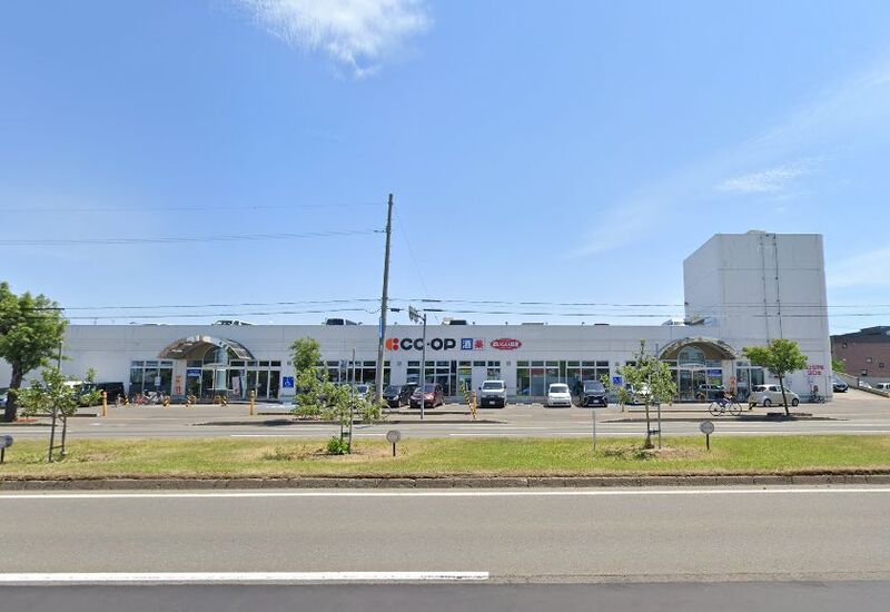 スーパー　コープさっぽろ美園店（スーパー）まで665m