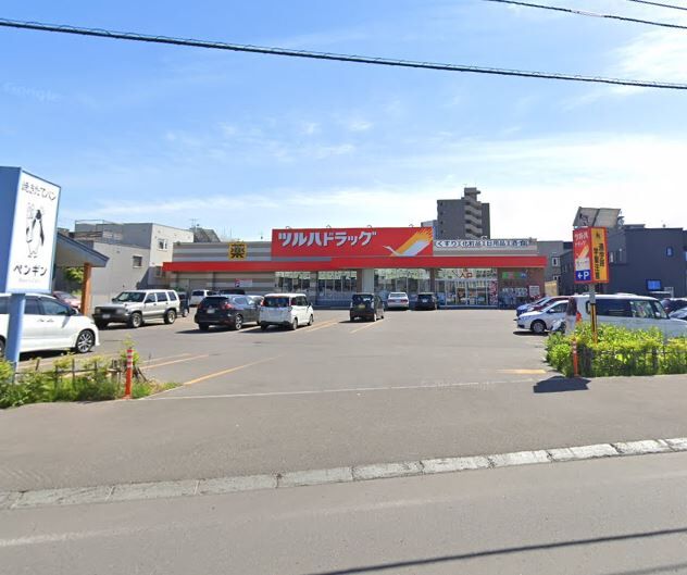 ドラックストア　ツルハドラッグ美園1条店（ドラッグストア）まで672m