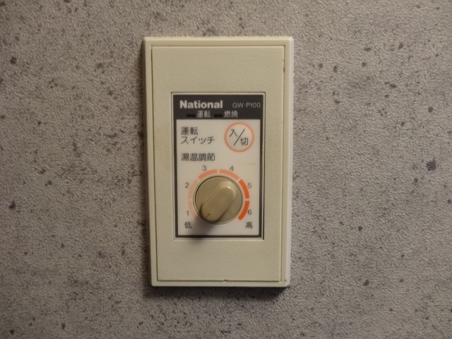 その他　湯音調整☆(同一仕様写真)