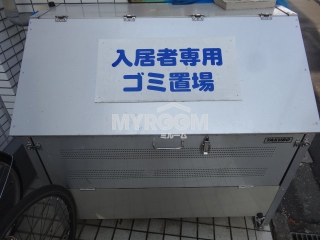 その他共有部分　ゴミ捨て場☆