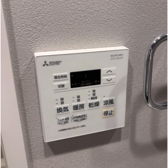 その他設備　参考写真