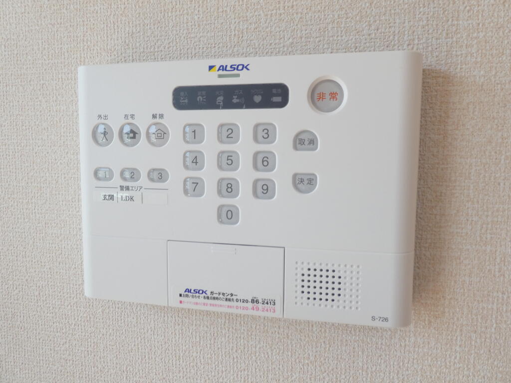 セキュリティ　同物件102号室の写真です。