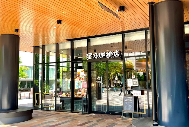 飲食店　星乃珈琲店ソコラ武蔵小金井クロス店（飲食店）まで717m