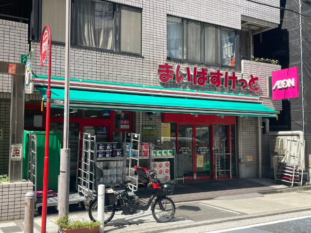 スーパー　まいばすけっと横浜青木町店（スーパー）まで189m