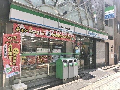コンビニ　ファミリーマート横浜野毛仲通り店（コンビニ）まで171m