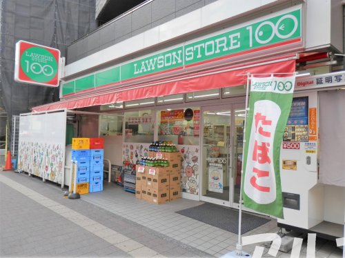 コンビニ　ローソンストア100 桜木町駅前店（コンビニ）まで234m