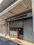 飲食店　カフェ コロラド 藤棚店（飲食店）まで179m