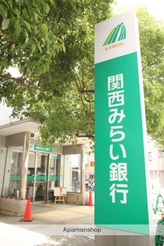銀行　関西みらい銀行（銀行）まで100m
