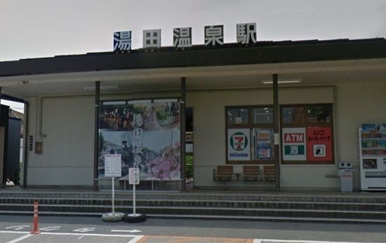 その他　ＪＲ湯田温泉駅（その他）まで1100m