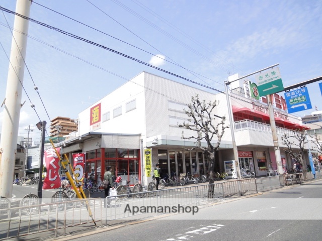 スーパー　（スーパー）まで462m