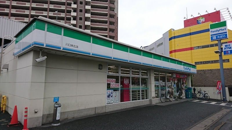 コンビニ　ファミリーマート川口末広店（コンビニ）まで160m
