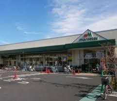 スーパー　マルエツ中野若宮店（スーパー）まで576m