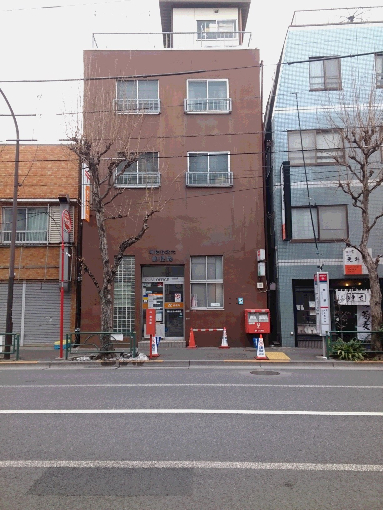 郵便局　阿佐谷北六郵便局（郵便局）まで209m