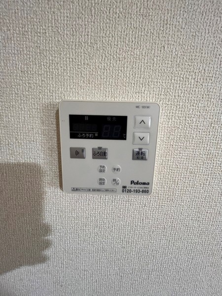 その他設備　※別部屋イメージ