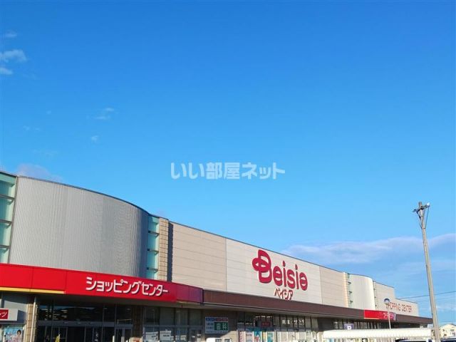 スーパー　ベイシア安中店（スーパー）まで1964m
