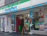コンビニ　ファミリーマート 横浜宿町店（コンビニ）まで418m