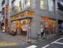 飲食店　松屋入谷店（飲食店）まで142m