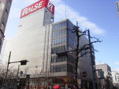 スーパー　ラルズマート札幌店（スーパー）まで446m