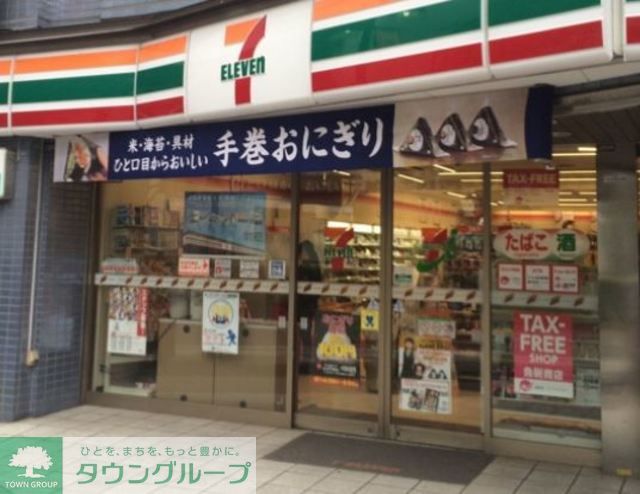 コンビニ　セブンイレブン墨田押上2丁目店（コンビニ）まで640m