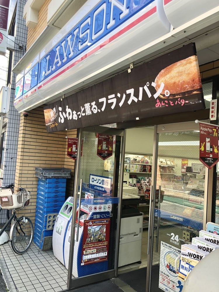 コンビニ　ローソン経堂一丁目店（コンビニ）まで297m