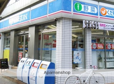 コンビニ　ローソン北馬込松原橋店（コンビニ）まで425m
