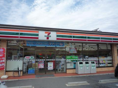 その他　セブンイレブン名古屋平針3丁目店（その他）（その他）まで1167m