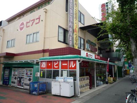 その他　ピアゴ赤池店（その他）（その他）まで1240m