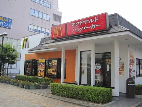 その他　マクドナルド赤池駅前店（その他）（その他）まで1256m