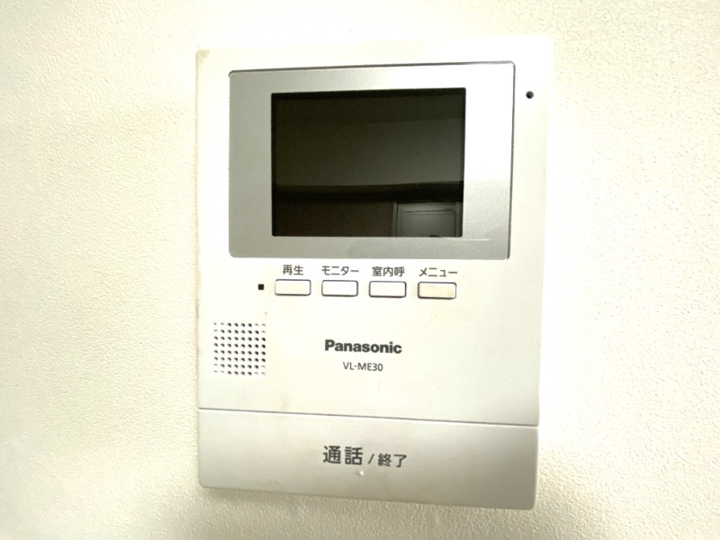 セキュリティ　来客時に活躍です！