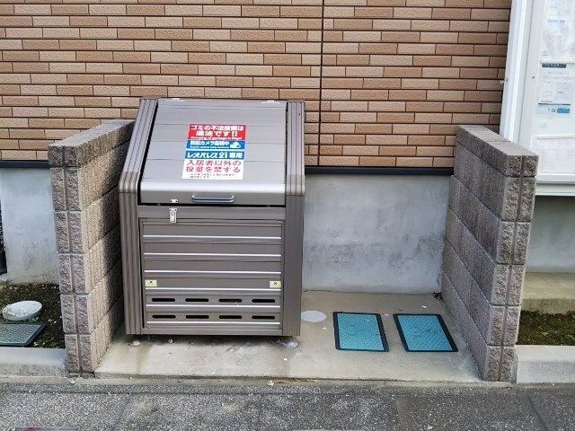 その他共有部分　ゴミ置場