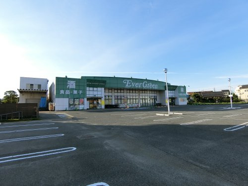 スーパー　エバーグリーン　岸和田久米田店（スーパー）まで781m