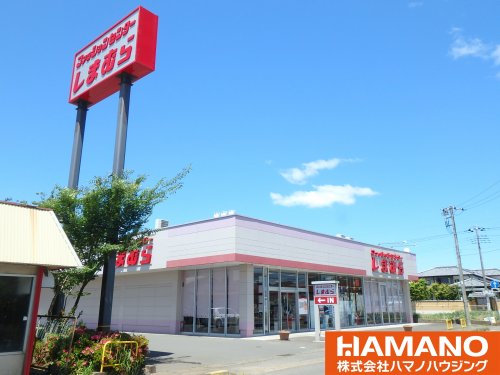 その他　しまむら 明野店（その他）まで1707m