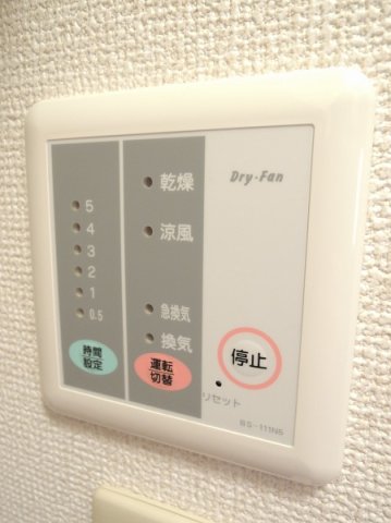 その他設備　浴室乾燥機
