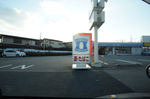 コンビニ　ローソン 宝塚安倉西四丁目店（コンビニ）まで321m