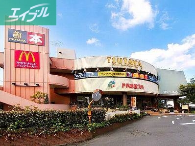 ショッピングセンター　ツシマモール（ショッピングセンター）まで258m