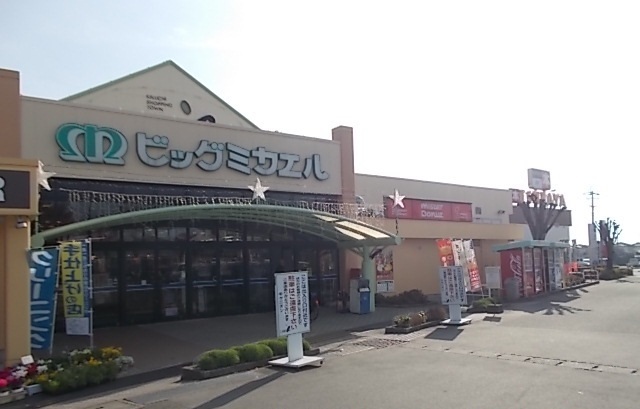 ショッピングセンター　キャニオン（ショッピングセンター）まで1600m
